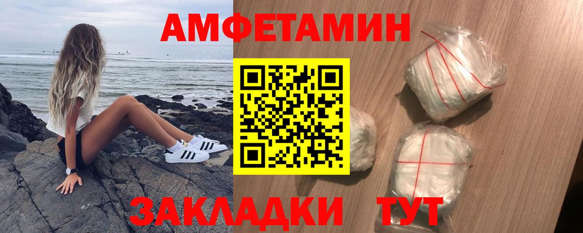 АМФ 97% Звенигород
