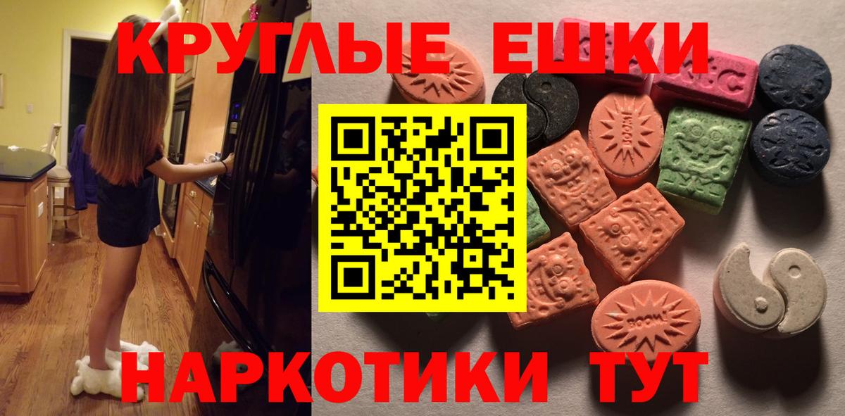 Экстази louis Vuitton Звенигород