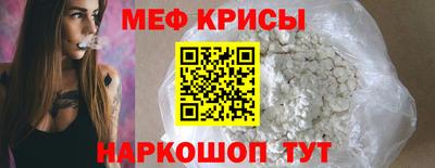 амфетамин Кумертау