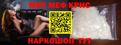 амфетамин Кумертау