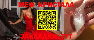 ALPHA PVP Кулебаки