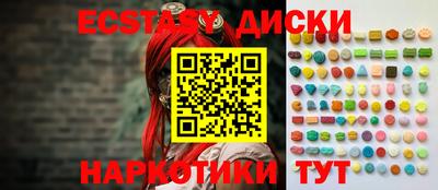 амфетамин Кумертау