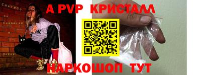 ALPHA PVP Кулебаки