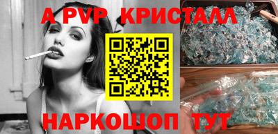 ALPHA PVP Кулебаки