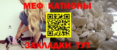 мдма Кунгур