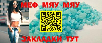 мдма Кунгур