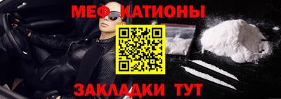 мдма Кунгур