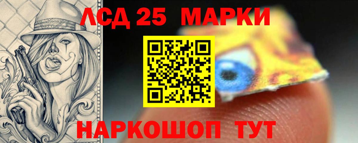Лсд 25 экстази ecstasy Звенигород