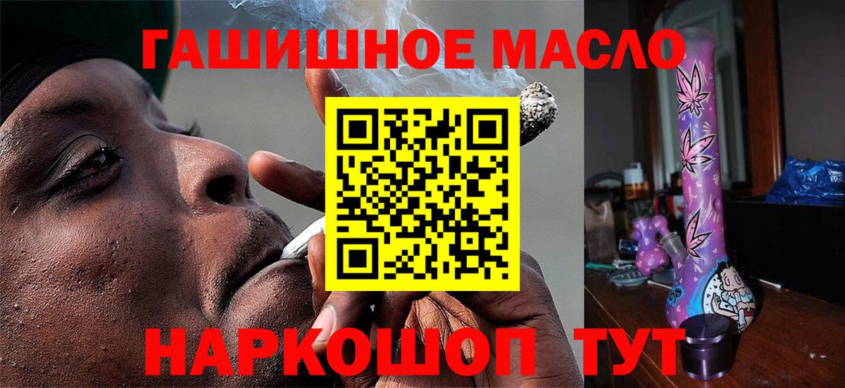 Дистиллят ТГК концентрат Звенигород