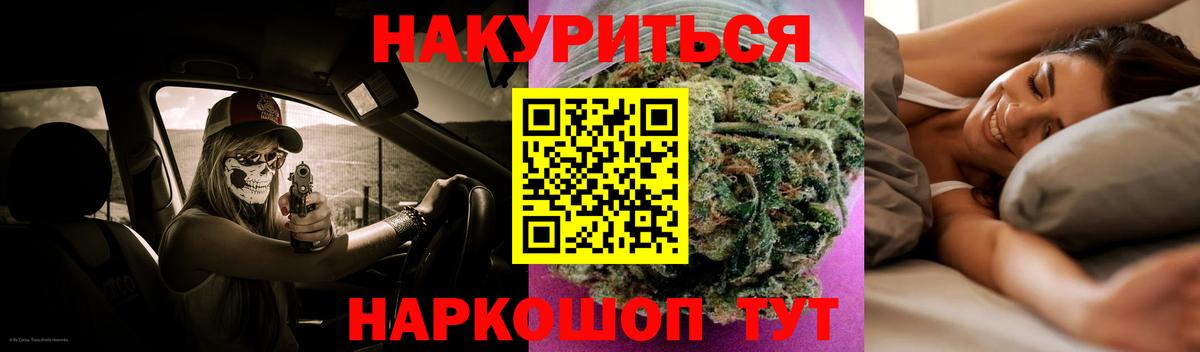 Шишки марихуана индика Звенигород